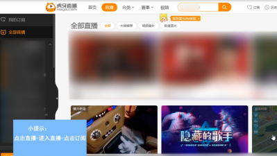 虎牙直播怎么刷订阅,代刷乐让你订阅过万