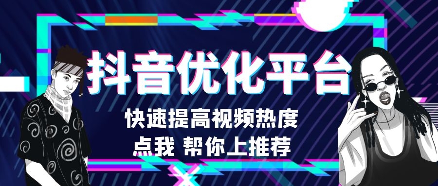 抖音运营文案脚本分享办公室篇