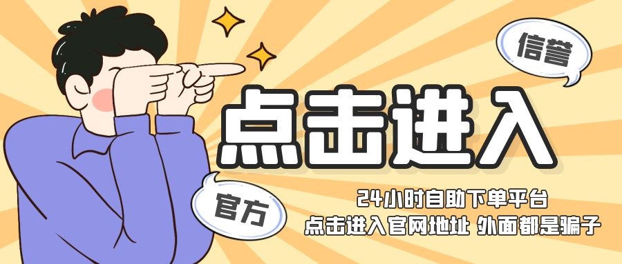 抖音运营涨粉，抖音24小时自助涨粉平台分享