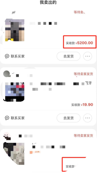 做闲鱼,怎么才能快速出单?