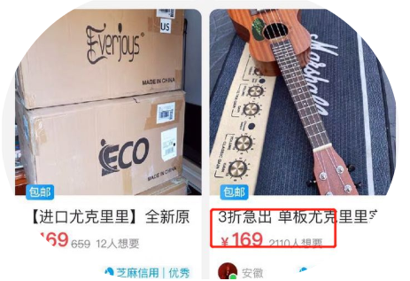 做闲鱼,怎么才能快速出单?