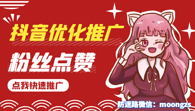 抖音300个赞，贡献不止于数字！