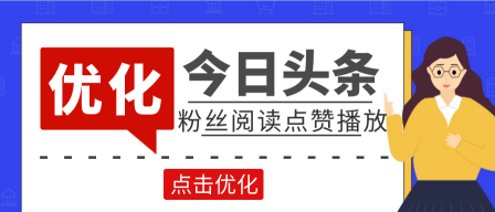 头条文章点赞率多少正常